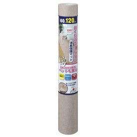 【取寄品】 サンコー ペットマット60×120cm ベージュ 【 ペット用品 イヌ 犬用品 寝具 ペットグッズ 】