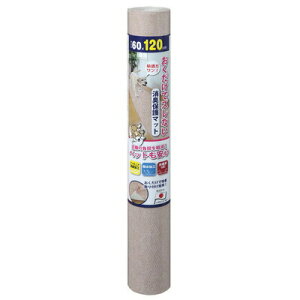 yiz TR[ ybg}bg60×120cm x[W y ybgpi ybgObY Ck pi Q z