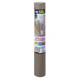 【取寄品】 サンコー ペットマット60×120cm 茶 【 寝具 イヌ ペットグッズ ペット用品 犬用品 】