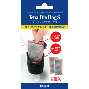 [2_Zbg] Tetra eg oCIobOS 2 IT-20p y  tB^[ ybgObY  p hߗpi pi ybgpi ߗpi ߍ h hߍ ANAEpi z