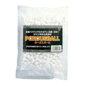 スドー ポーラスボール S-1770 【 水槽 フィルター 濾材 濾過材 水槽用具 ペット用品 ペットグッズ 水槽用品 ろ過材 濾過用品 ろ過用品 アクアリウム用品 ろ材 】