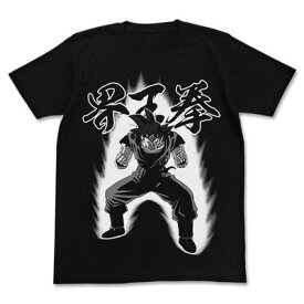 コスプレ 仮装 ドラゴンボールZ 悟空の界王拳Tシャツ ブラック M 【 コスプレ 衣装 ハロウィン 仮装 コスチューム アニメ シャツ レディース メンズ パーティーグッズ 大人用 正規ライセンス品 男女兼用 余興 男性用 女性用 キャラクター 】