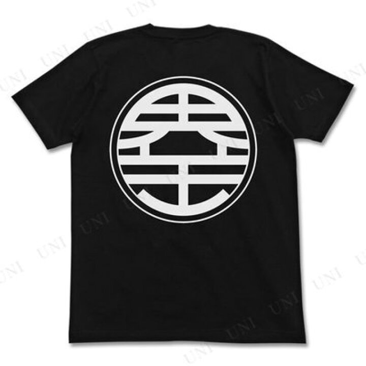 楽天市場】コスプレ 仮装 ドラゴンボールZ 悟空の界王拳Tシャツ 