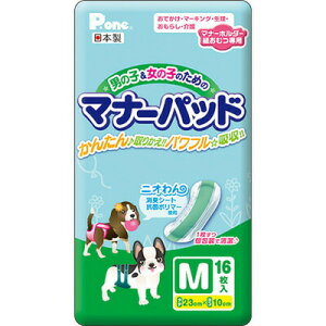 [2_Zbg] P.one }i[pbh M 16 y ybgpi  ivL ybgObY Ck pi gCpi z