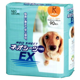 【取寄品】 コーチョー ネオシーツEX レギュラー 90枚入 【 ペットシーツ 犬用品 トイレ用品 イヌ ペット用品 ペットグッズ トイレシート 】