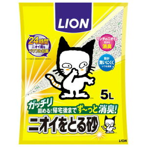 yiz CI(LION) ybgLC jICƂ鍻 5L y ybgpi Lpi L gC CI jICƂ鍻 lR ؐ gCpi ybgObY z