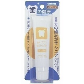 トーラス 国産犬の歯みがき シニアペースト 38g 【 デンタルケア 猫用品 歯磨き粉 ペットグッズ イヌ ペット用品 トリミング グルーミング ネコ お手入れ用品 犬用品 】