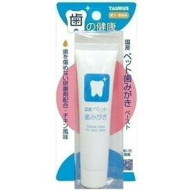 【取寄品】 トーラス 国産 ペット歯みがき ペースト 【 ペット用品 ネコ デンタルケア ペットグッズ 犬用品 イヌ お手入れ用品 猫用品 トリミング 歯磨き粉 グルーミング 】