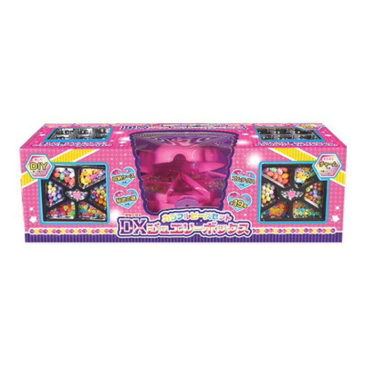 楽天市場】カラフルビーズセット DXジュエリーボックス ハック 