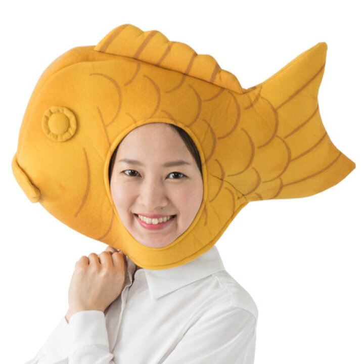 楽天市場 コスプレ 仮装 天然たい焼きキャップ コスプレ 衣装 ハロウィン パーティーグッズ おもしろ かぶりもの 帽子 おもしろハット 変装グッズ 笑える 面白い ハロウィン 衣装 プチ仮装 パーティワールド