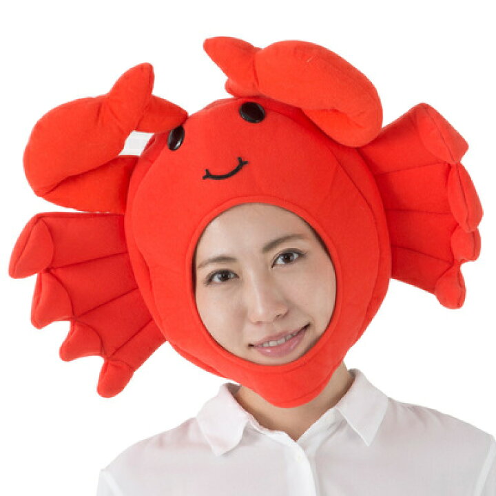 楽天市場 あす楽12時まで コスプレ 仮装 新鮮かにキャップ コスプレ 衣装 ハロウィン パーティーグッズ おもしろ かぶりもの 動物 アニマル 笑える ハロウィン 衣装 プチ仮装 ウケる おもしろ帽子 おもしろハット 面白い 変装グッズ パーティワールド