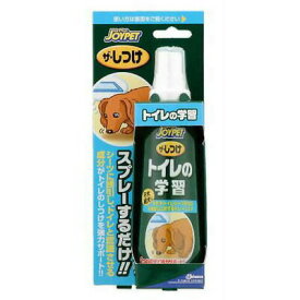 ジョイペット ザ・しつけ トイレの学習 100mL 【 ペット用品 犬 イヌ ペットグッズ いたずら防止 犬用品 しつけ用スプレー 】