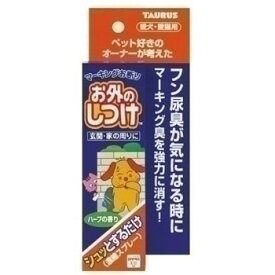 トーラス お外のしつけ マーキングお断り 濃縮スプレー しつけスプレー 犬用品 犬猫 マーキング防止 ハーブ配合