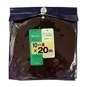 yiz _ˍH[ O[h  20m y Ck ybgObY pi Lk[h ybgpi z