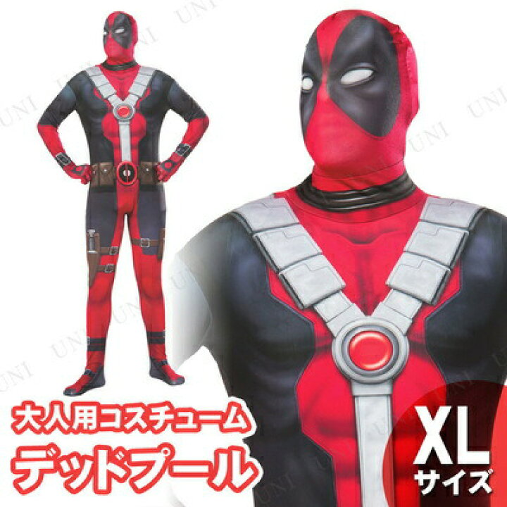 楽天市場】コスプレ 仮装 デットプール 大人用 XL (大きいサイズ 