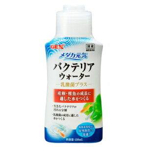 バクテリア 水質管理用品 Gexの人気商品 通販 価格比較 価格 Com バクテリア 水質管理用品 Gexの人気商品 通販 価格比較 価格 Com