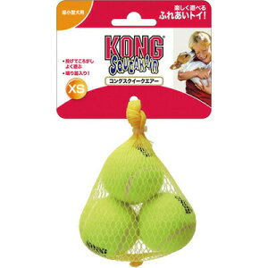 【取寄品】 KONG コング スクイークエアー XS 3個入 【 犬用品 玩具 オモチャ 玉 球 ボール 遊具 ペット用品 イヌ おもちゃ ペットグッズ 】