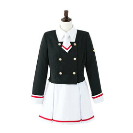 コスプレ 仮装 カードキャプターさくら 友枝中学校制服(女子冬服) XL 【 コスプレ 衣装 ハロウィン 仮装 レディース コスチューム アニメ 制服 大きいサイズ パーティーグッズ 大人用 CCさくら アニメキャラクター 余興 女性用 】