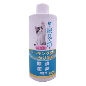 【取寄品】 [2点セット] ニチドウ 猫の尿臭を消す消臭剤 詰替用 250mL 【 猫用品 ネコ ペット用品 ペットグッズ 】