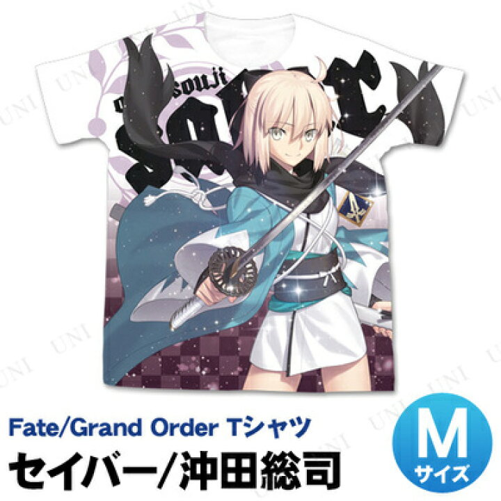楽天市場】FGO セイバー 沖田総司 フルグラフィックTシャツ ホワイト M 