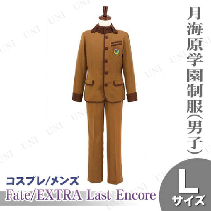 小学校 北の杜学園 制服 コスプレ 3点 岐阜県 岐阜県立大垣西高校 女子制服 高校制服 中古制服は制服オークションより通販ドンキー 公式