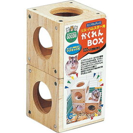 【取寄品】 マルカン かくれんBOX 2個 【 ハウス ペット用品 ペットグッズ 小動物用品 】
