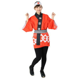 景品 子供 お祭りハッピ 赤 【 コスプレ 衣装 ハロウィン 仮装 コスチューム 祭り はっぴ 大人 お祭り法被 屋台 余興 イベント用品 半被 大人用 子ども会 縁日 夏祭り パーティーグッズ イベントグッズ 】