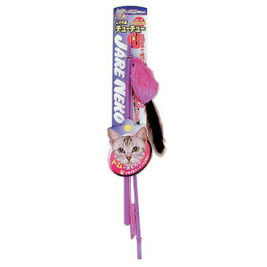 ハヤシ じゃれ猫チューチューロング 色指定不可 【 猫じゃらし 遊具 玩具 ねこじゃらし おもちゃ ペット用品 オモチャ ペットグッズ ネコ ねずみ ネズミ 鼠 猫用品 】