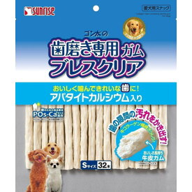 マルカン ゴン太の歯磨き専用ガム ブレスクリア アパタイトカルシウム S 32本入り 【 おやつ ドッグフード 犬の餌 犬用品 ペットグッズ ペットフード イヌ ペット用品 エサ 】