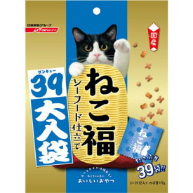 【取寄品】 日清ペットフード ねこ福 39大入り袋 シーフード仕立て 117g 【 猫用品 おやつ ペットグッズ ネコ エサ 猫の餌 キャットフード ペット用品 】