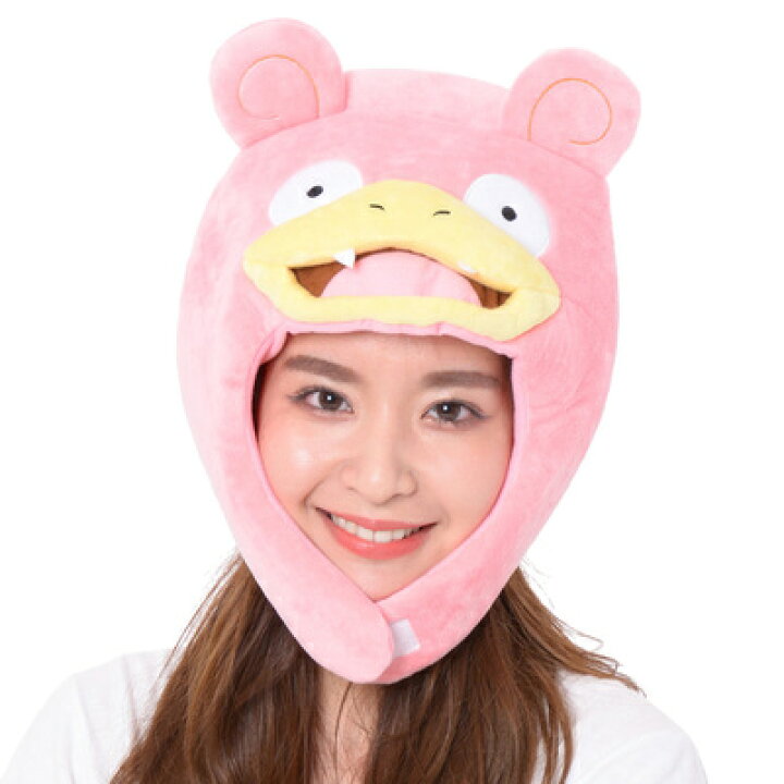 楽天市場】【あす楽12時まで】 コスプレ 仮装 SAZAC(サザック) 着ぐるみCAP ヤドン 【 コスプレ 衣装 ハロウィン パーティーグッズ かぶりもの ポケットモンスター プチ仮装 ハロウィン 衣装 変装グッズ キャップ ハット キャラクター 帽子 】 : パーティワールド 楽天市場】【あす楽12時まで】 コスプレ 仮装 SAZAC(サザック) 着ぐるみCAP ヤドン 【 コスプレ 衣装 ハロウィン パーティーグッズ かぶりもの ポケットモンスター プチ仮装 ハロウィン 衣装 変装グッズ キャップ ハット キャラクター 帽子 】 : パーティワールド