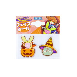 【取寄品】 コスプレ 仮装 フェイスシール かぼちゃカーくん 【 変装グッズ プチ仮装 パーティーグッズ メイクアップ 化粧 キャラクター ハロウィン 衣装 タトゥーシール 顔 ボディペイント