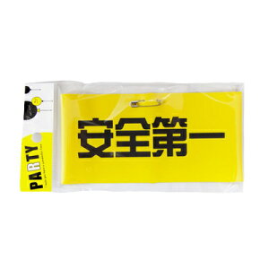 RXv  r S y RXv ߑ nEB p[eB[ObY nEB ߑ p[eB[pi o v` Cxgpi ϑObY ObY グObY z