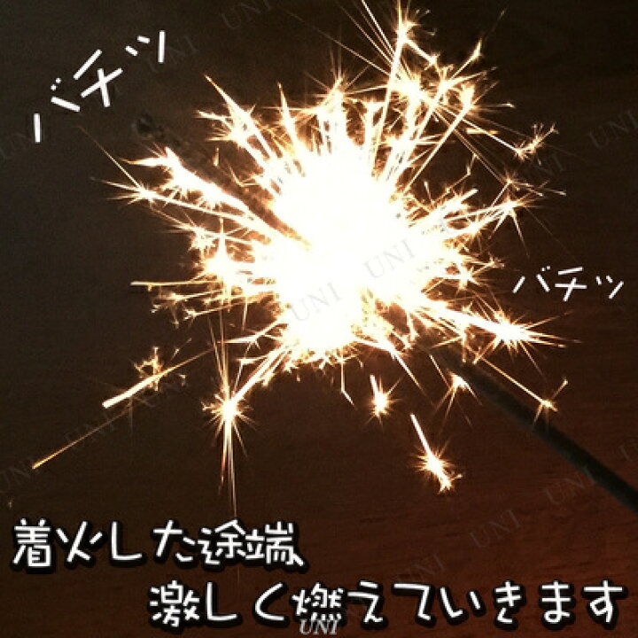 珍しい パーティースパーク 7本入り 花火 手持ち花火 煙 誕生日 結婚式 ケーキ カクテル パフェ クリスマス パーティー 飾り付け イベント バースデー Shipsctc Org