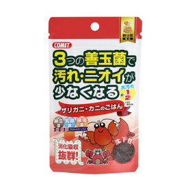 【取寄品】 イトスイ ザリガニ・カニのごはん 納豆菌 40g 【 ペットグッズ ペット用品 魚の餌やり アクアリウム用品 ペットフード えさ エサ 】