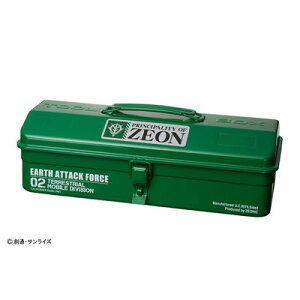 U.C.STYLE 機動戦士ガンダム ツールボックス 緑 【 ボックス 収納 工具 スチール製工具箱 】