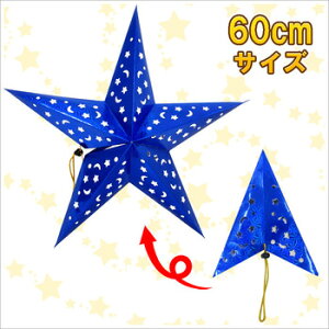 [3_Zbg] 60cm^y[p[Ntg u[ y p[eB[ObY ݂邵  NX}Xp[eB[ Ǌ| NX}X p[eB[fR[V G EH[fR z