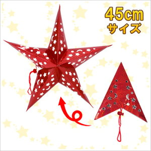 [3_Zbg] 45cm^y[p[Ntg bh y G p[eB[fR[V ݂邵 NX}Xp[eB[ EH[fR Ǌ|  p[eB[ObY NX}X z