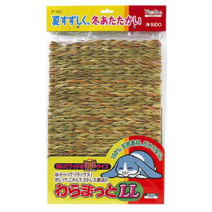 yiz [2_Zbg] Xh[ ܂ LL y ybgpi ybgObY ~ pi ETM  e z