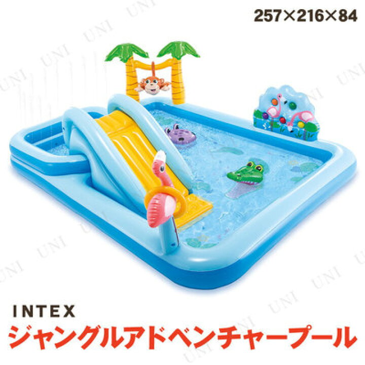 楽天市場】INTEX(インテックス) ジャングルアドベンチャープレイ 