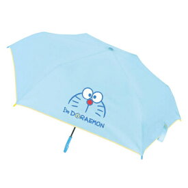 50cm 子供用晴雨兼用折畳傘 I'm Doraemon ドラエモンサックス 【 キャンプ用品 かさ 雨傘 雨具 アウトドア用品 レジャー用品 カサ レイングッズ 】