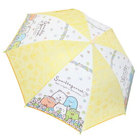 55cm 長傘 すみっコぐらし フラワー 【 レジャー用品 レイングッズ 雨具 キャンプ用品 カサ アウトドア用品 かさ 雨傘 】