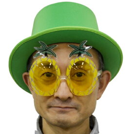 楽天市場 おもしろ 眼鏡の通販