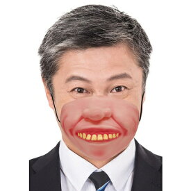 楽天市場 かぶり もの おもしろの通販