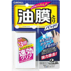 J[I[ Ƃpbh y KXpN[i[ ԗpi  J[pi EBhEPA N[jOpi PApi eiXpi z