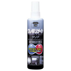 KURE(H) N|Cg NA 250mL y ԓ ԊOpP~J EԁEP~J z