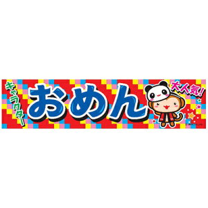 yiz  ߂ y  Xܑi ̂ڂ ̑i qǂ čՂ  POP Cxgpi  fBXvC CxgObY Ղ fR[V z