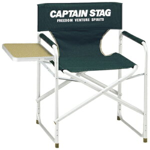 [2_Zbg] CAPTAIN STAG(LveX^bO) CS TChe[utA~fBN^[`FA(O[) M-3870 y | ܂肽݃`FA W[pi CX AEghA`FA[ ܂肽݈֎q 