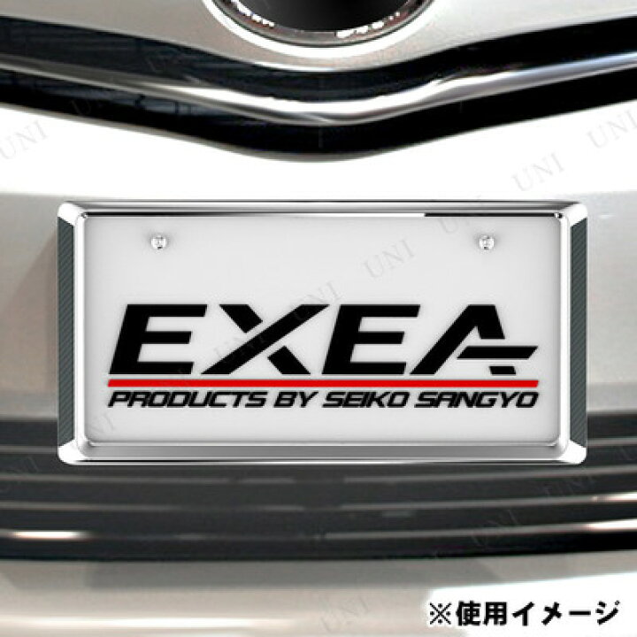 楽天市場】星光産業 アクセントフレームセット メッキ&カーボン 