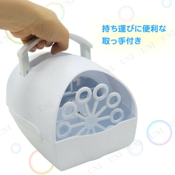 楽天市場】Patymo 電動バブルマシン(パーティーバブルブロワー) 【 シャボン玉 おもちゃ バブルガン 電動 マシーン しゃぼん玉 宴会グッズ イベント用品 パーティー演出 バブルマシーン 盛り上げグッズ ウェディングパーティー 玩具 自動 パーティー用品 オモチャ ... 楽天市場】Patymo 電動バブルマシン(パーティーバブルブロワー) 【 シャボン玉 おもちゃ バブルガン 電動 マシーン しゃぼん玉 宴会グッズ イベント用品 パーティー演出 バブルマシーン 盛り上げグッズ ウェディングパーティー 玩具 自動 パーティー用品 オモチャ ...